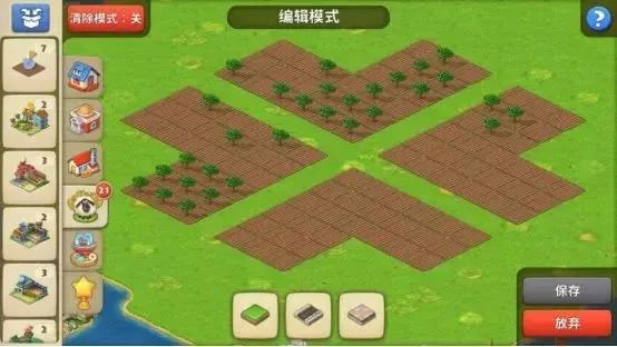 梦想城镇国际版(Township)(图3) 梦想城镇国际版(Township)(图3)