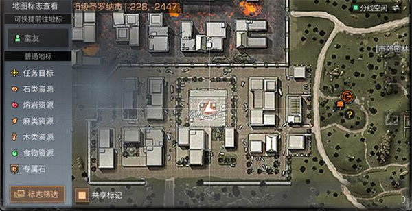 明日之后手游(图8) 明日之后(图8)