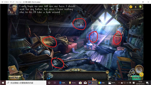 密室逃脱17守护公寓手游(图6) 密室逃脱17守护公寓(图6)