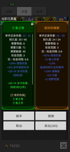 光之守护者(图8)