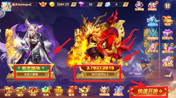 捕鱼神手高爆版(图2) 捕鱼神手高爆版(图2)