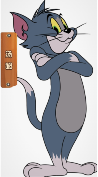 猫和老鼠oppo版(图1)