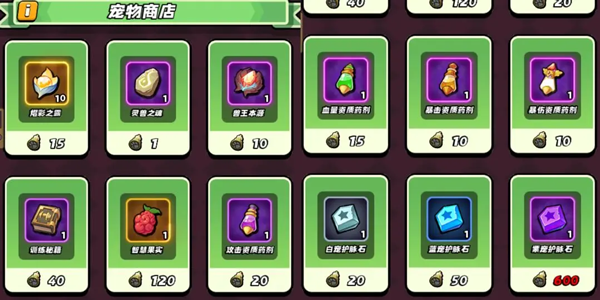 童话大乱斗(图2)