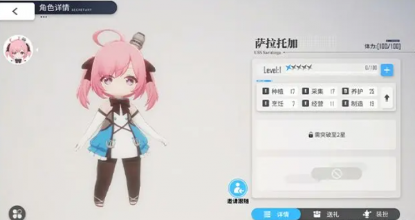 碧蓝航线九游版(图1)