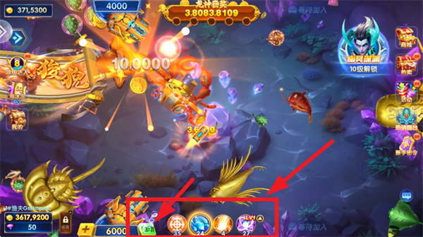 捕鱼神手高爆版(图4) 捕鱼神手高爆版(图4)