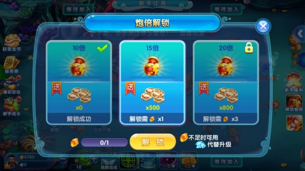 捕鱼大咖百度渠道服(图2)