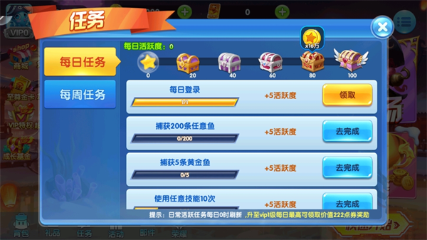 捕鱼金蟾去哪了百度版(图1)