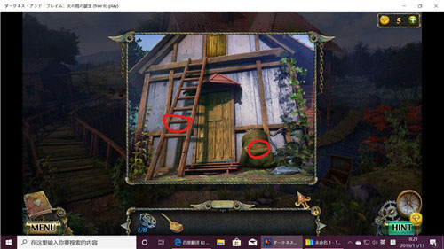 密室逃脱17守护公寓手游(图2) 密室逃脱17守护公寓(图2)