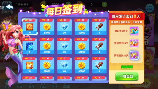 捕鱼金蟾去哪了百度版(图2)