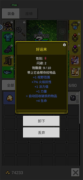 光之守护者(图1)