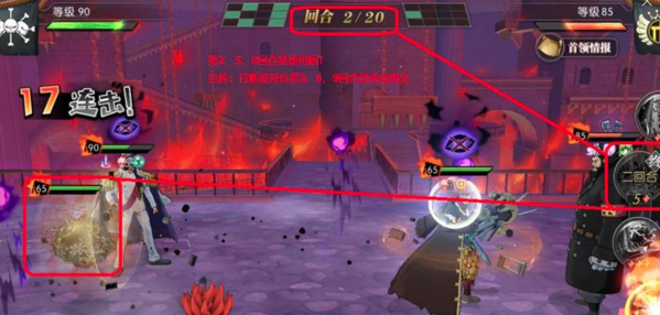 航海王燃烧意志官方版(图5) 航海王燃烧意志官方版(图5)