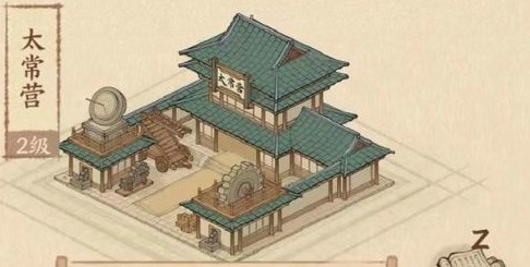 这城有良田小米版(图2) 这城有良田小米版(图2)