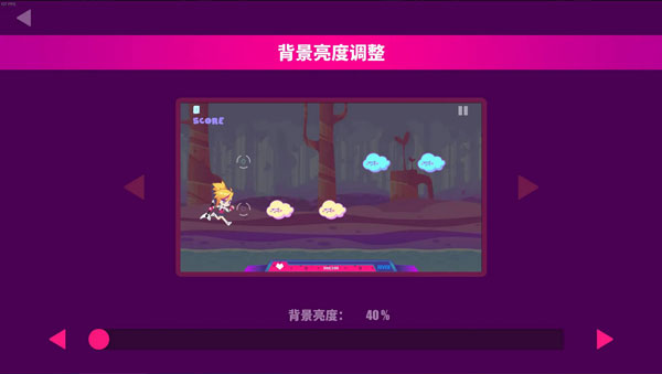 musedash汉化版(图1)