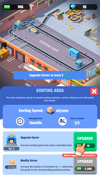 我快递送的贼快中文版(图6)