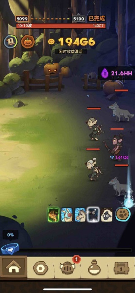 差不多英雄正版(图2)