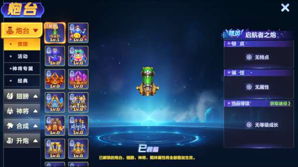 捕鱼大咖官方正版(图3) 捕鱼大咖(图3)