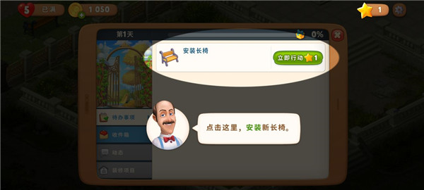 梦幻花园九游版(图8) 梦幻花园九游版(图8)