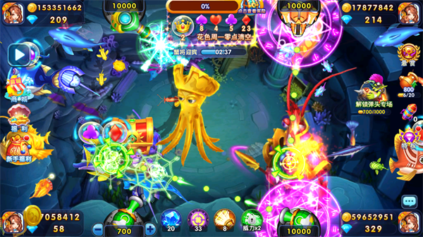 捕鱼炸翻天高爆版(图1)