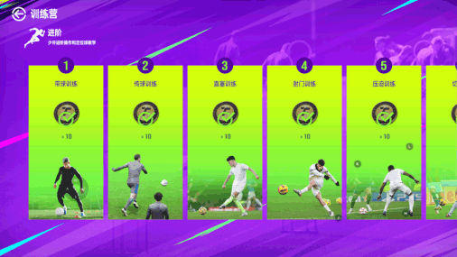 最佳球会国际服(Total Football)(图5) 最佳球会国际服(Total Football)(图5)