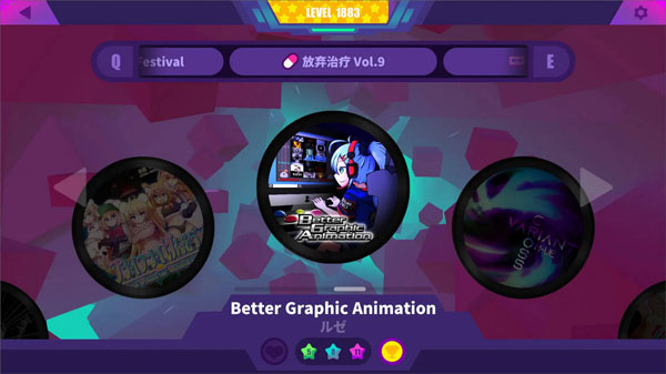 musedash汉化版(图16)