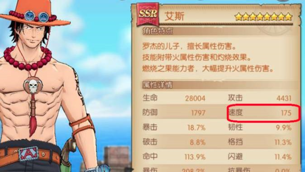 航海王燃烧意志官方版(图1) 航海王燃烧意志官方版(图1)