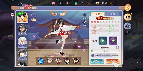 忍者大乱斗手游(图1) 忍者大乱斗(图1)