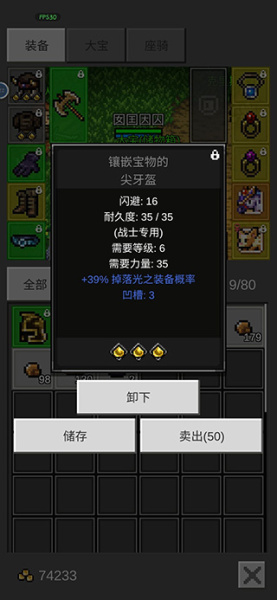 光之守护者(图4)