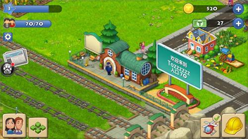 梦想城镇手游(图1)