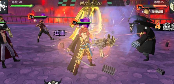 航海王燃烧意志官方版(图3) 航海王燃烧意志官方版(图3)