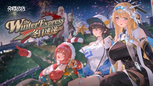 交错战线官方正版