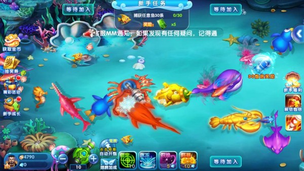 捕鱼大咖百度渠道服(图1)