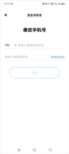 光遇最新版2025(图5)