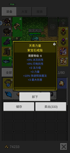 光之守护者(图7)