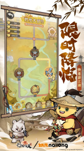 行侠仗义五千年