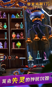 密室逃脱17守护公寓