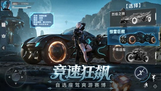 源战役小米渠道服