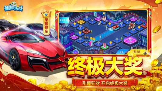 捕鱼大决战九游版