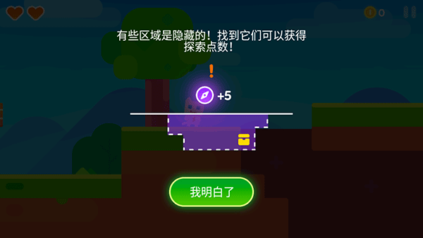 超级幻影猫2(图5)