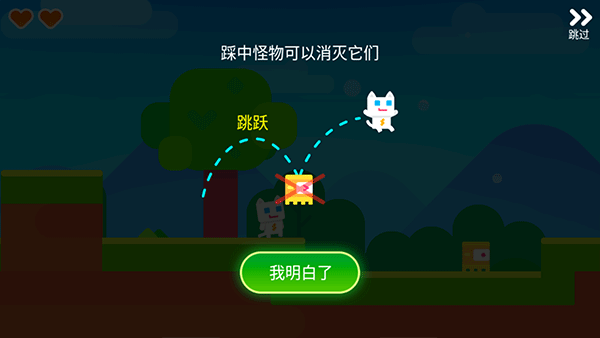 超级幻影猫2(图4)