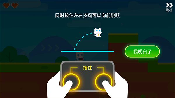超级幻影猫2(图3)