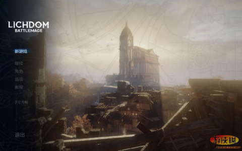 巫妖国：战斗法师