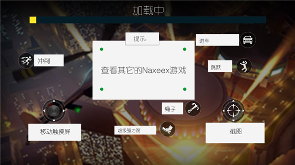 火柴蜘蛛侠英雄2官方正版(图2) 火柴蜘蛛侠英雄2(图2)