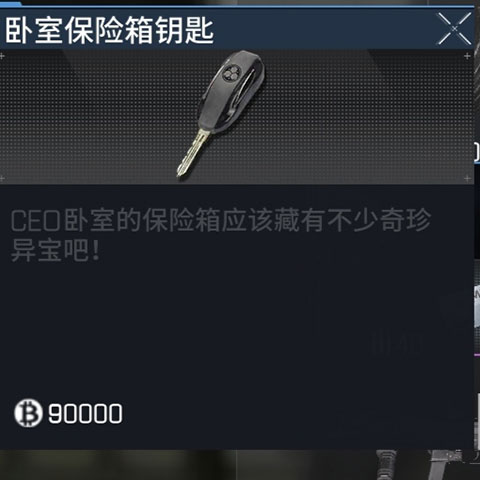 萤火突击官方正版(图7) 萤火突击(图7)