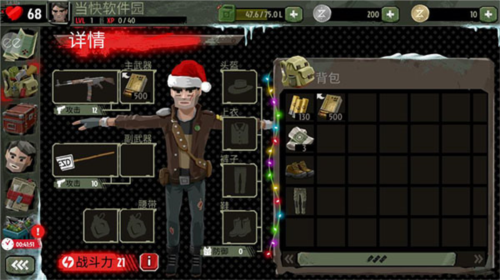 步行僵尸2国际版(The Walking Zombie 2)(图5) 步行僵尸2国际版(The Walking Zombie 2)(图5)