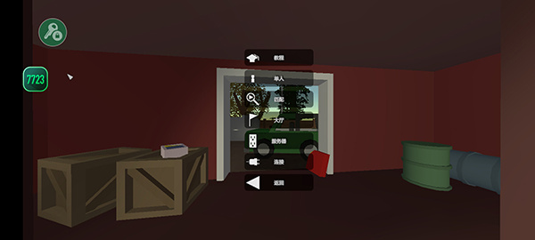 未转变者官方正版(图2) 未转变者(图2)