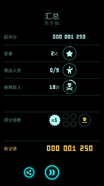 傲气雄鹰手机版(图2)