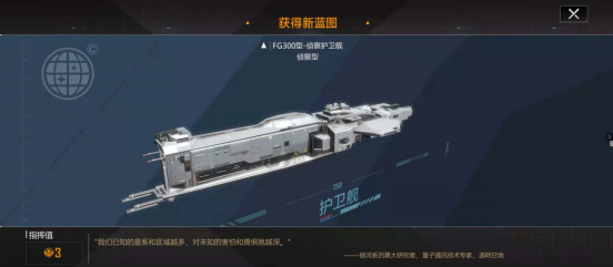 无尽的拉格朗日小米版(图9) 无尽的拉格朗日小米版(图9)