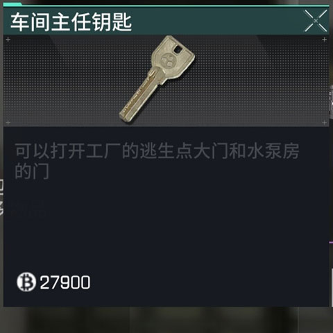 萤火突击官方正版(图2) 萤火突击(图2)