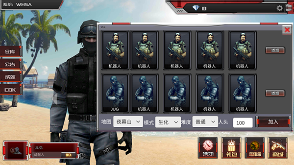 穿越火线越南服(图2)