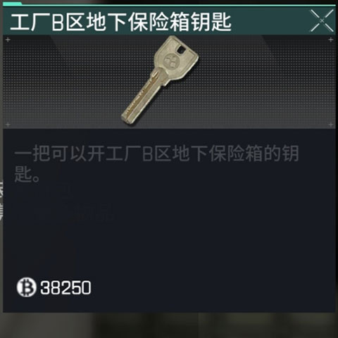 萤火突击官方正版(图4) 萤火突击(图4)